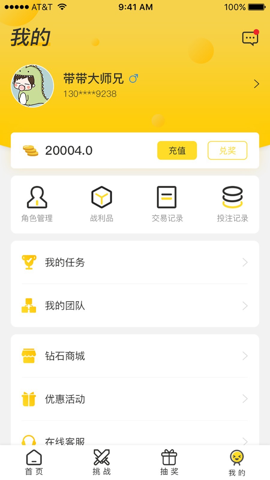 战绩宝安卓版下载安装_战绩宝2025最新版