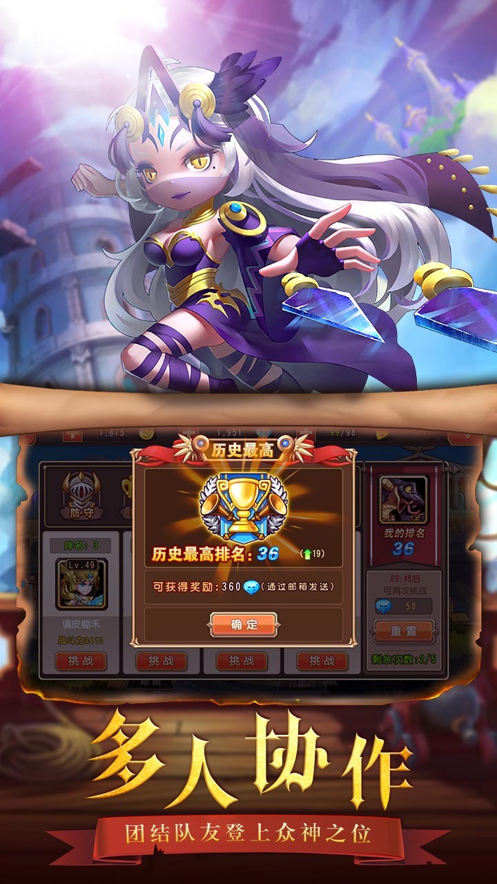 通神手游果盘版免费版游戏下载安装_通神手游果盘版手机版