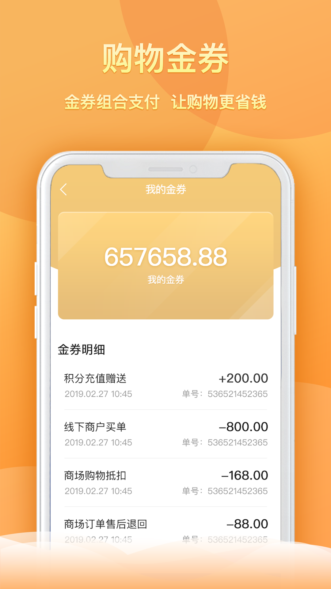 生活快端官方下载_生活快端单机版下载