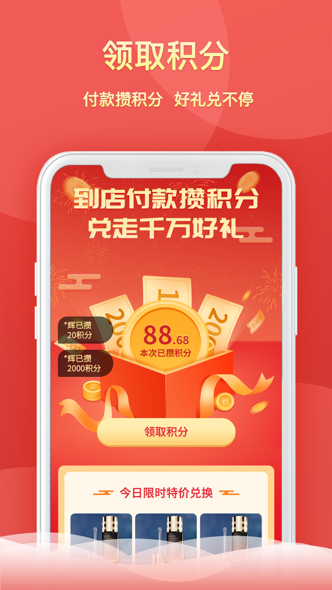 生活快端官方下载_生活快端单机版下载