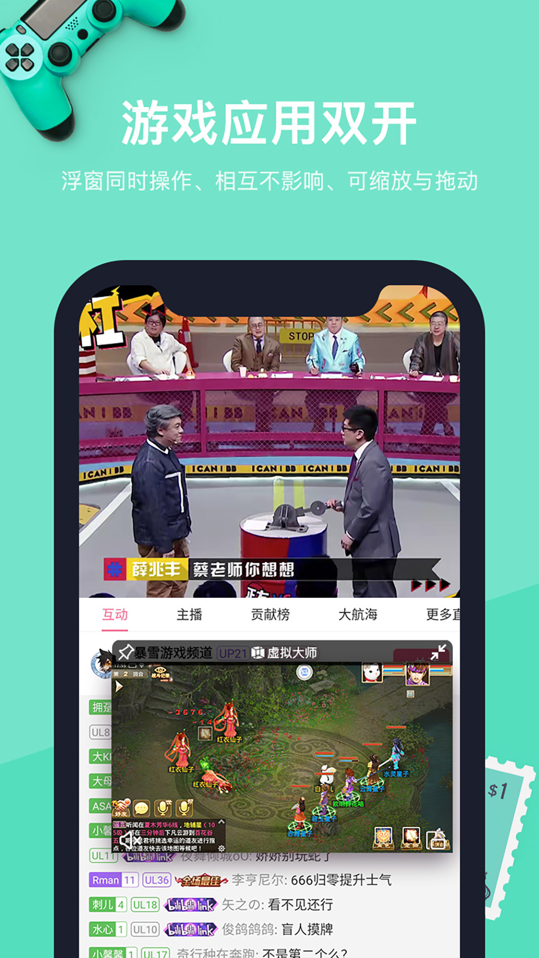 VMOS虚拟大师官方手机端下载_VMOS虚拟大师正式版下载