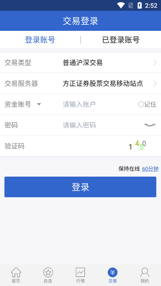 小方期权2025最新手机版下载_小方期权官方正版免费
