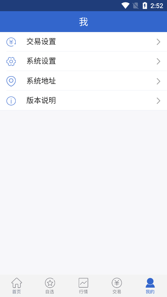 小方期权2025最新手机版下载_小方期权官方正版免费