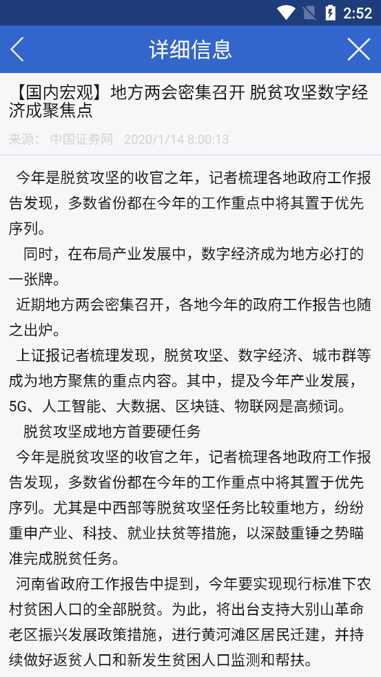 小方期权2025最新手机版下载_小方期权官方正版免费