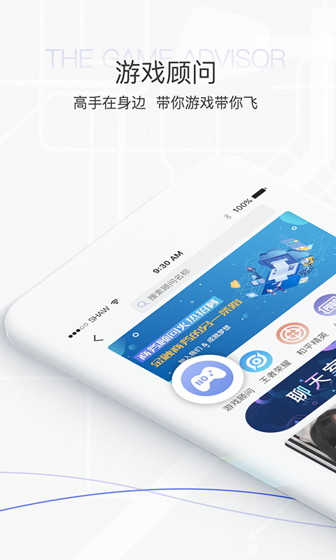 百陌手机客户端_百陌APP下载