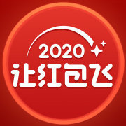 微博让红包飞最新版2025