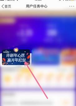 微博让红包飞最新版2025下载_微博让红包飞安卓版下载安装