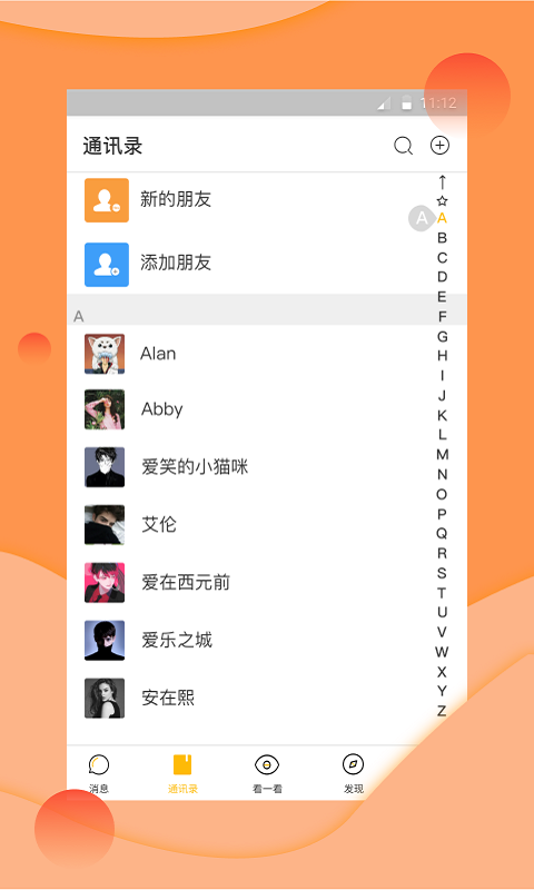 群集官方免费下载_群集2025最新版