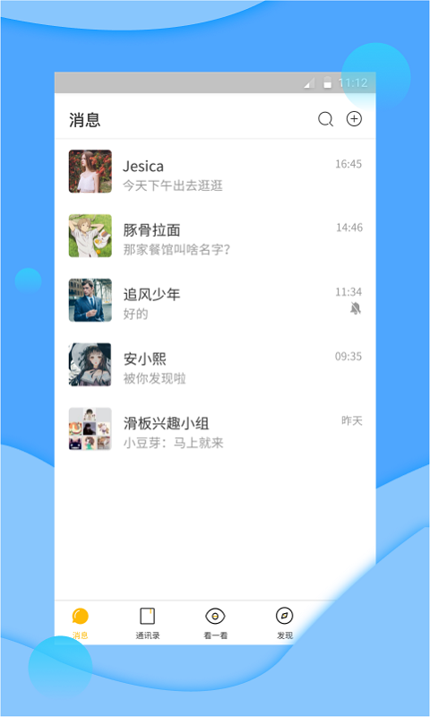 群集官方免费下载_群集2025最新版