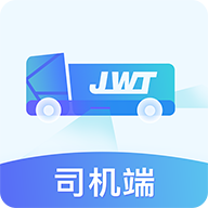 经纬通司机中文版下载_