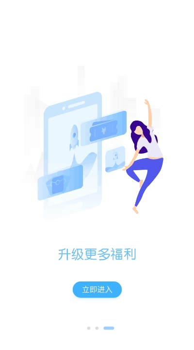 特惠手游手机版下载_特惠手游App下载安装手机版