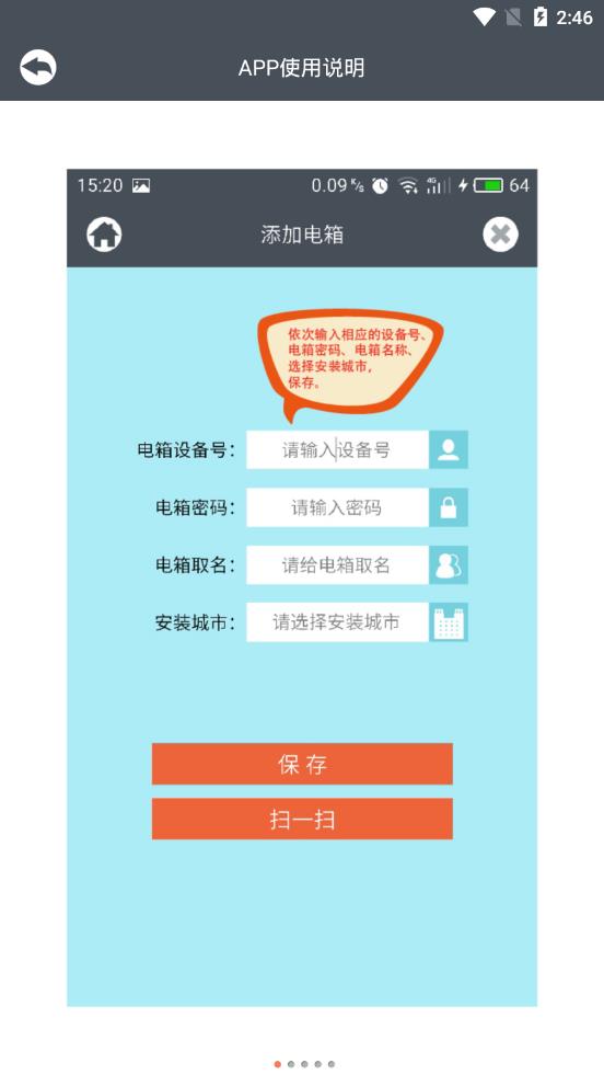 勇者大陆冒险篇官方正版免费_勇者大陆冒险篇2025新版