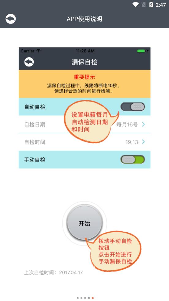 南网电管家最新官网下载_南网电管家最新版本下载