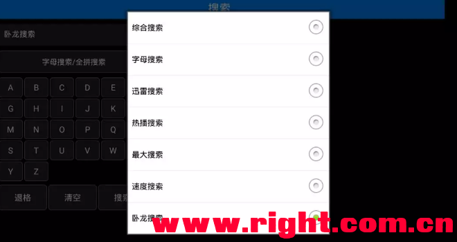 追龙云视TV版最新版本下载_追龙云视TV版手机版