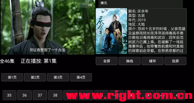 追龙云视TV版最新版本下载_追龙云视TV版手机版