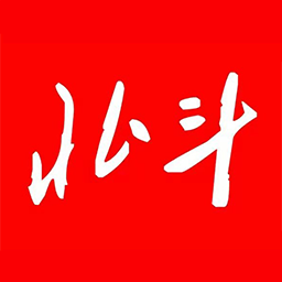 北斗融媒2025最新版免费