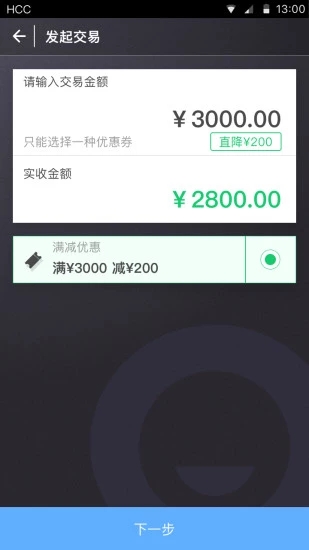 捷信金融商家版免费版软件下载安装_捷信金融商家版下载安装