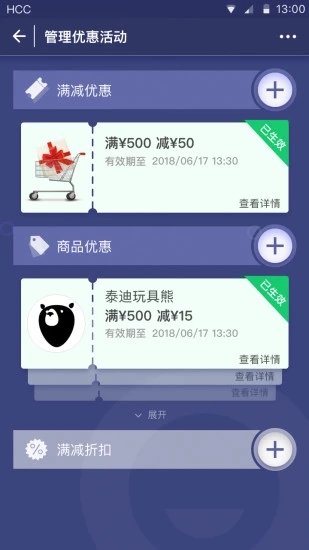 捷信金融商家版免费版软件下载安装_捷信金融商家版下载安装