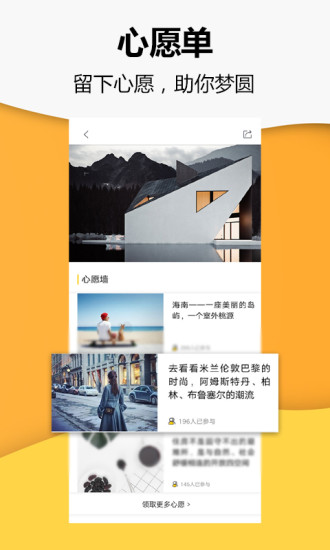 小时新闻安卓版_小时新闻最新版本下载