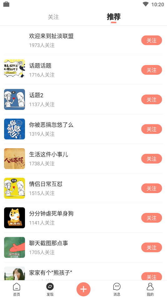 蛋黄小视频beta官方正版免费_蛋黄小视频beta官方免费下载