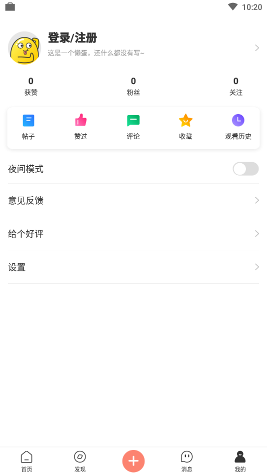 蛋黄小视频beta官方正版免费_蛋黄小视频beta官方免费下载