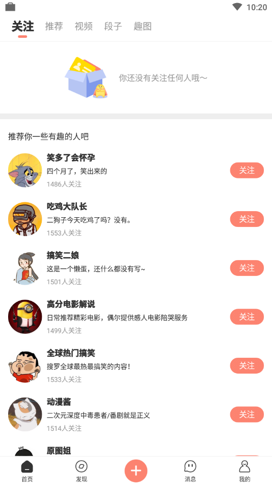 蛋黄小视频beta官方正版免费_蛋黄小视频beta官方免费下载