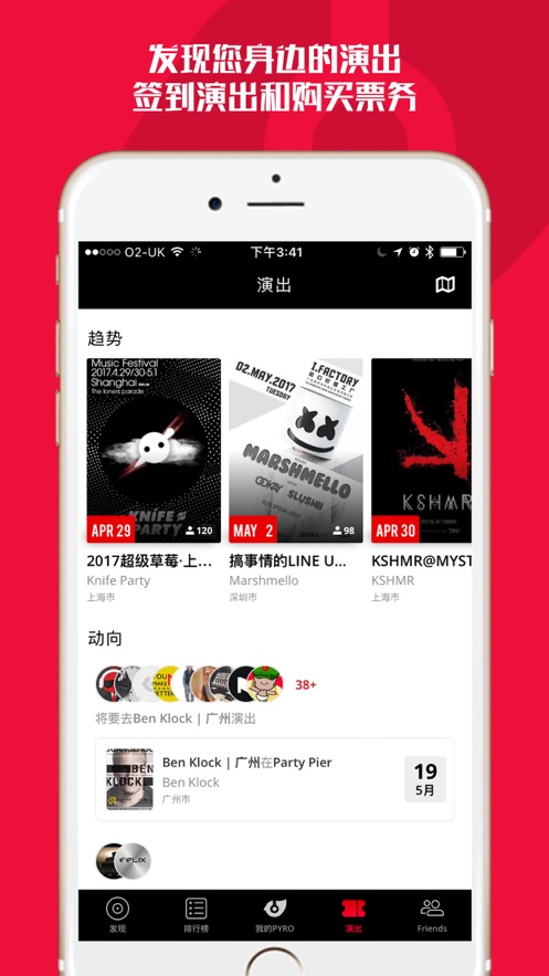 PYRO音乐下载最新版本2025_PYRO音乐官方版下载