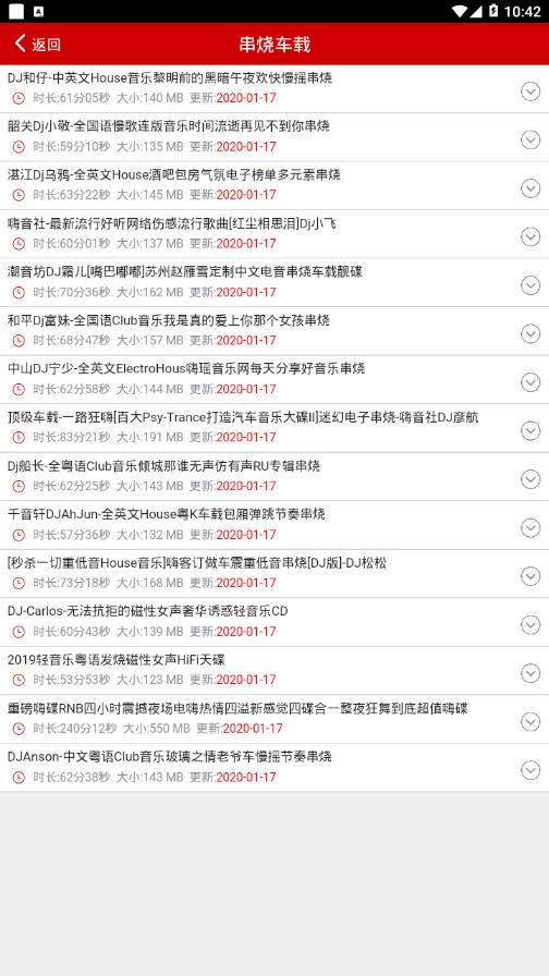 嗨瑶音乐手机端下载_嗨瑶音乐新版手机端