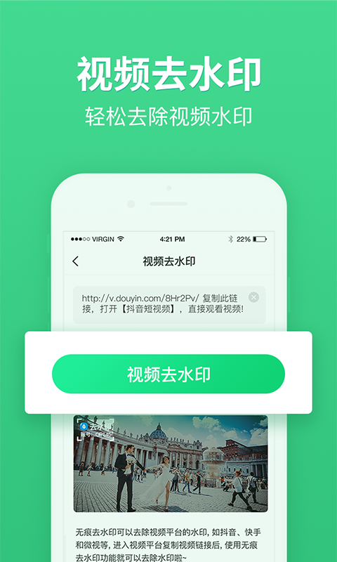 视频剪辑软件app最新官方版下载_视频剪辑软件中文版下载