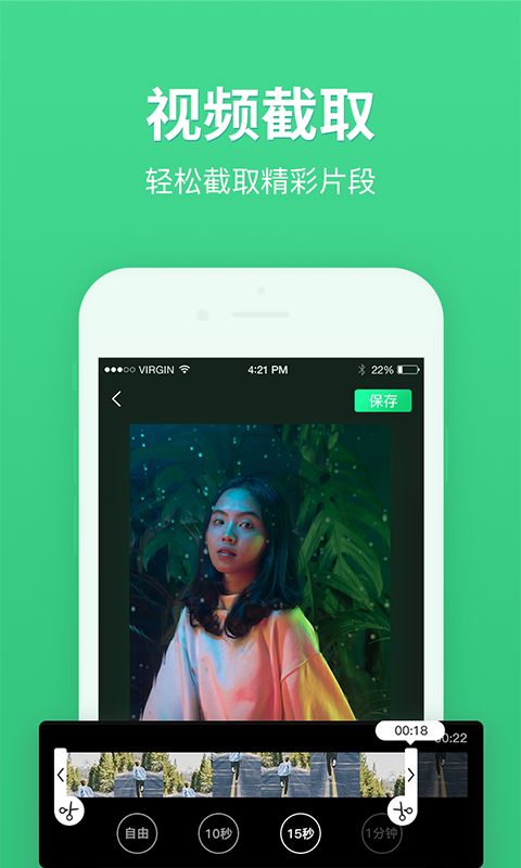 视频剪辑软件app最新官方版下载_视频剪辑软件中文版下载