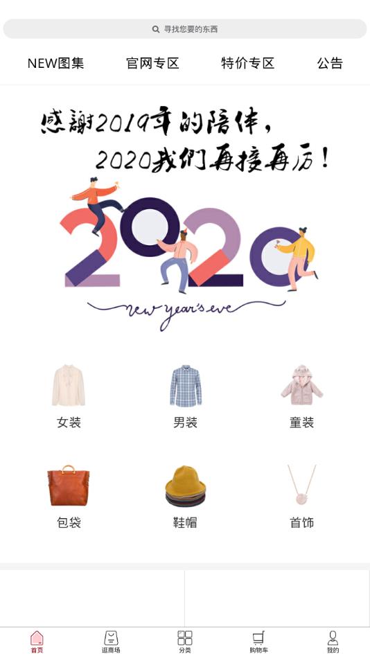 鸳容最新官网下载_鸳容最新版下载