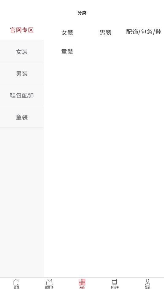 鸳容最新官网下载_鸳容最新版下载