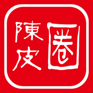 陈皮圈下载手机版_陈皮