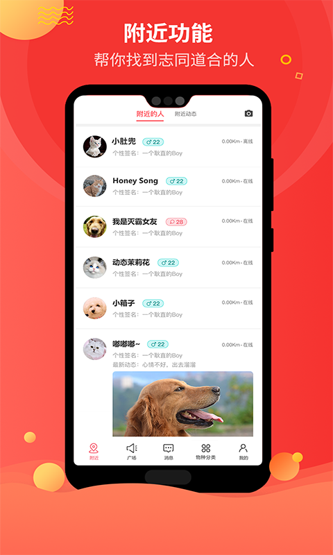 戎宠免费版_戎宠2025新版