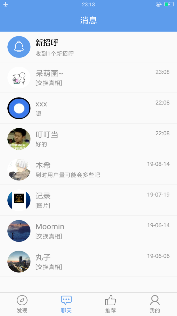 靠谱蒸APP安装下载_靠谱蒸APP下载