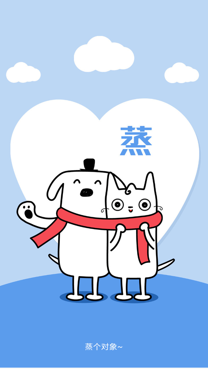 靠谱蒸APP安装下载_靠谱蒸APP下载
