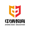 中消教育App下载安装手