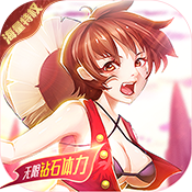 萌神战姬海量版下载免费2025新版_萌神战姬海量版手游下载