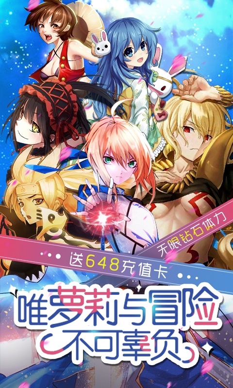 萌神战姬海量版下载免费2025新版_萌神战姬海量版手游下载