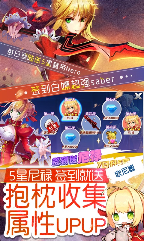 萌神战姬海量版下载免费2025新版_萌神战姬海量版手游下载