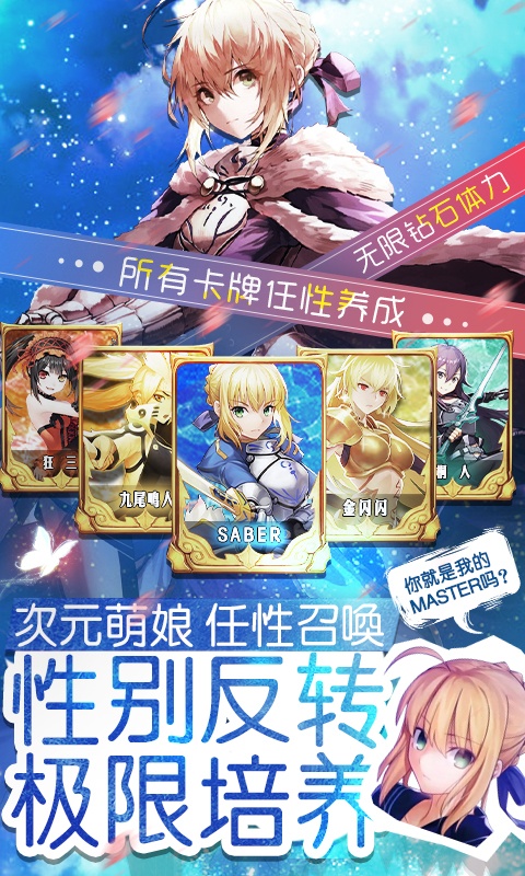 萌神战姬海量版下载免费2025新版_萌神战姬海量版手游下载