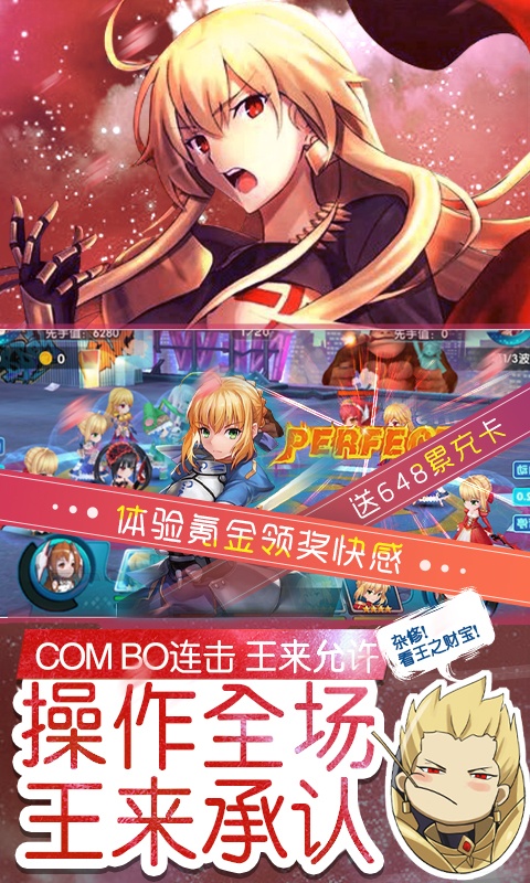 萌神战姬海量版下载免费2025新版_萌神战姬海量版手游下载