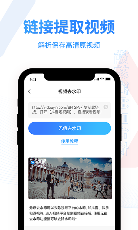 视频编辑软件2025最新下载_视频编辑软件APP下载安装