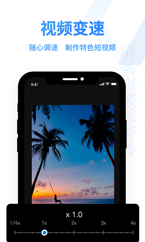 视频编辑软件2025最新下载_视频编辑软件APP下载安装