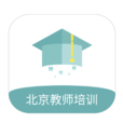 北京教师培训免费版软件