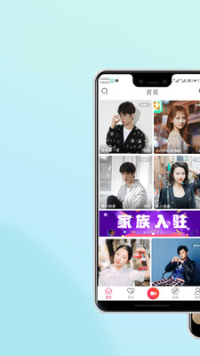 星球直播免费下载_星球直播免费2025新版