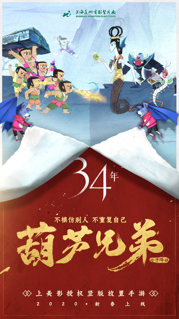 葫芦兄弟七子降妖礼包版2025新版_葫芦兄弟七子降妖礼包版2025最新版下载