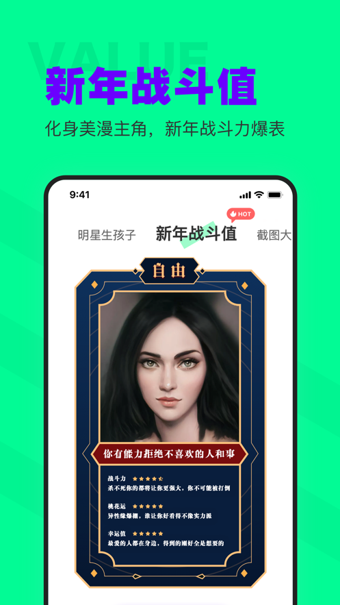 侧影APP下载安装_侧影手机端