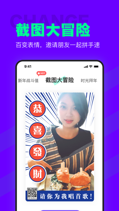侧影APP下载安装_侧影手机端