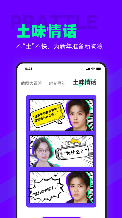 侧影APP下载安装_侧影手机端